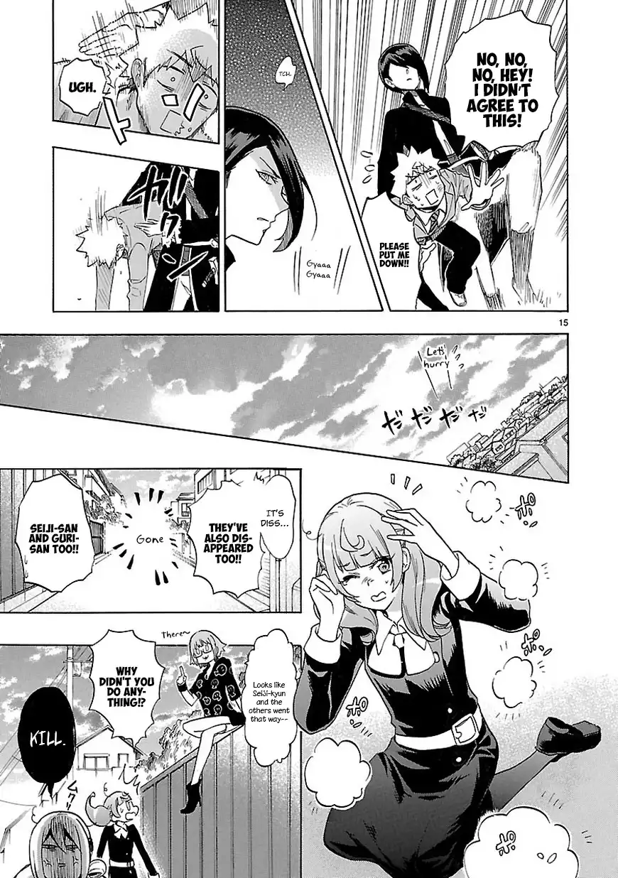 Renai Boukun Chapter 47 16